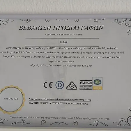 Eleor 빌라 *